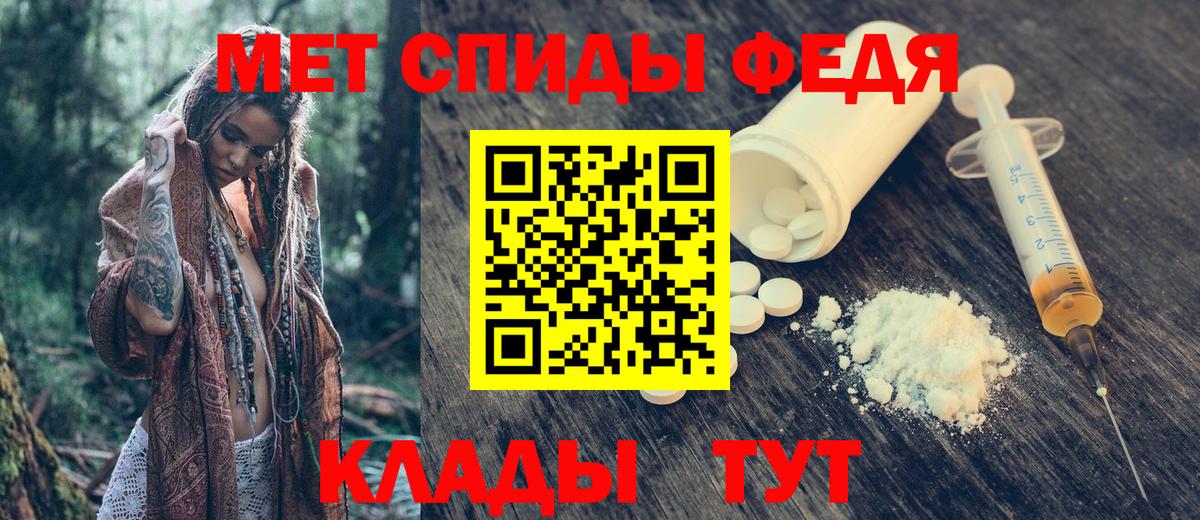 Амфетамин Розовый Вольск