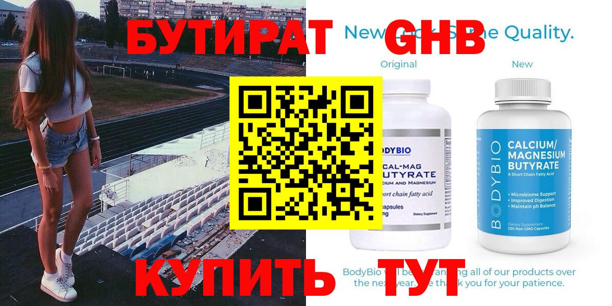 Cocaine Вольск