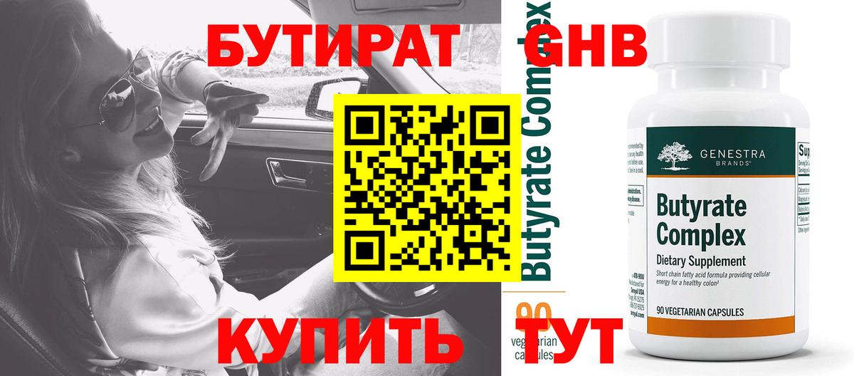 Гашиш  Cocaine  МАРИХУАНА  Меф кристаллы  Вольск  Меф  АМФЕТАМИН кристаллы  Вход с VPN  Экстази  Гашиш  Наркошоп 