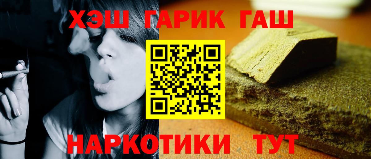Вольск  ГАШ Изолятор  Вход с VPN 