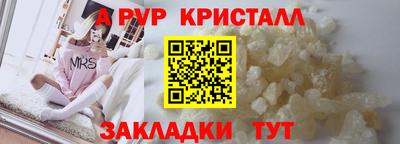 герыч Гатчина