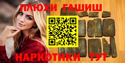 гидропоника Гагарин