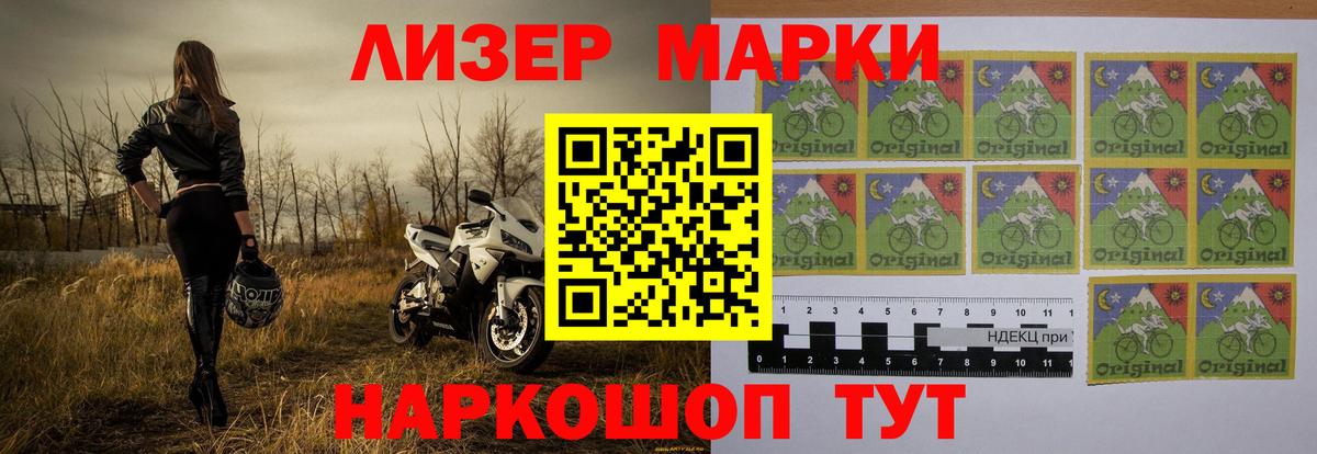 ЛСД экстази кислота  LSD-25 экстази ecstasy  ЛСД экстази  Вход с VPN  Вольск 