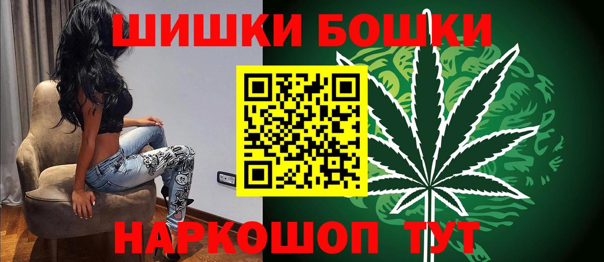 Шишки марихуана марихуана  Каннабис LSD WEED  Конопля тримм  Вольск  Вход с VPN 