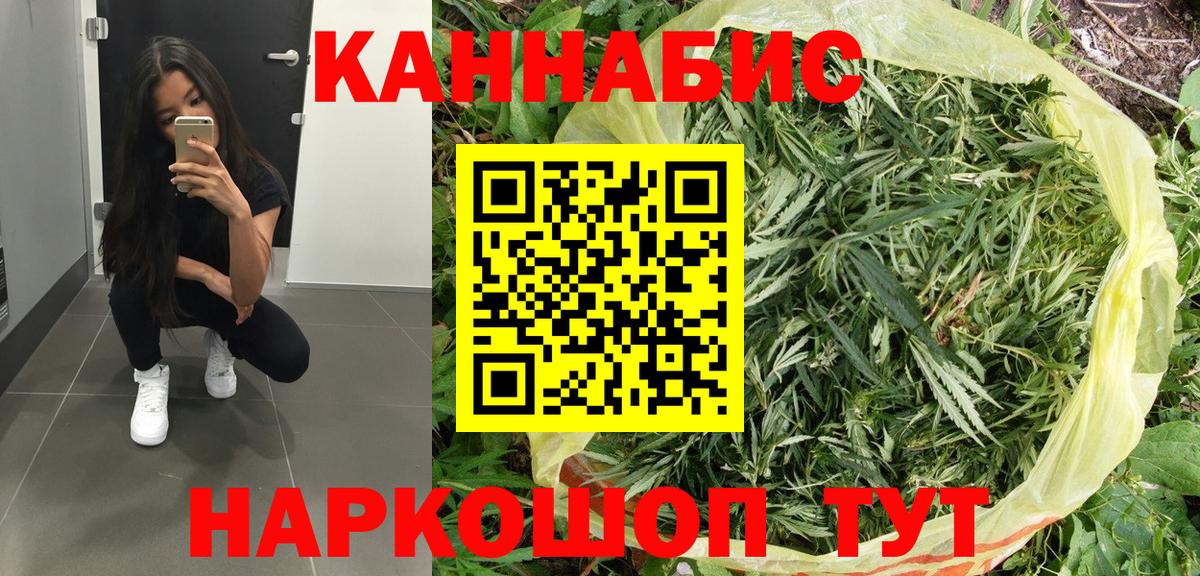 Шишки марихуана LSD WEED Вольск